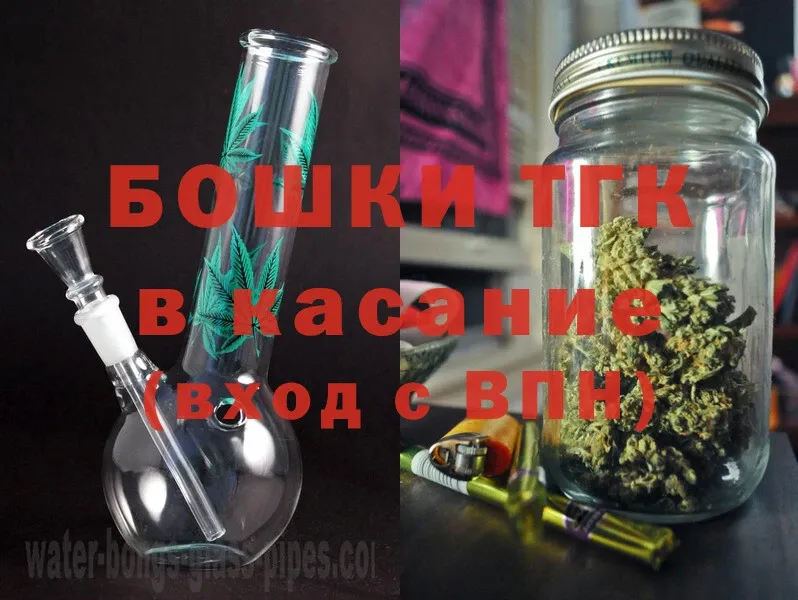 Каннабис THC 21%  Ишимбай 